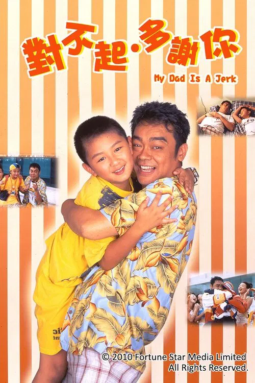 My Dad Is a Jerk movie poster