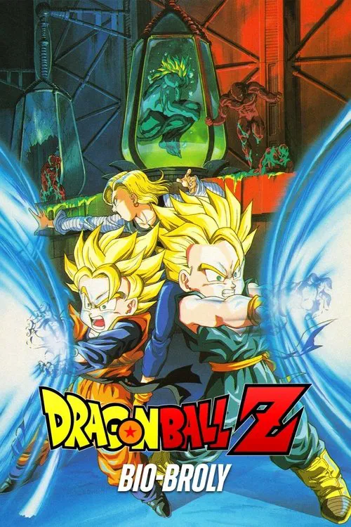 Dragon Ball Z: Bio-Broly movie poster
