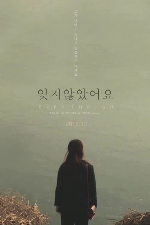 Even Though movie poster
