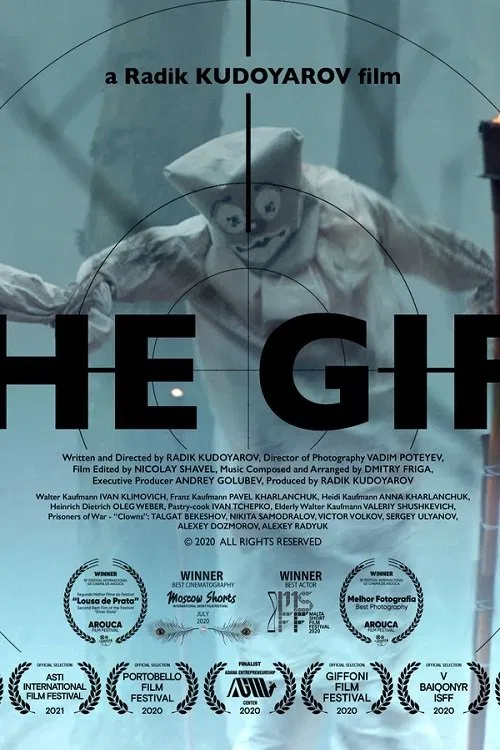 The Gift movie poster