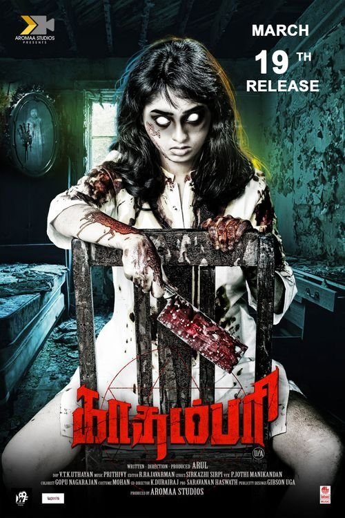 Kadampari movie poster