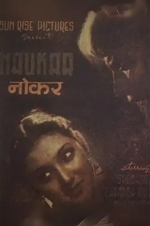 Naukar movie poster