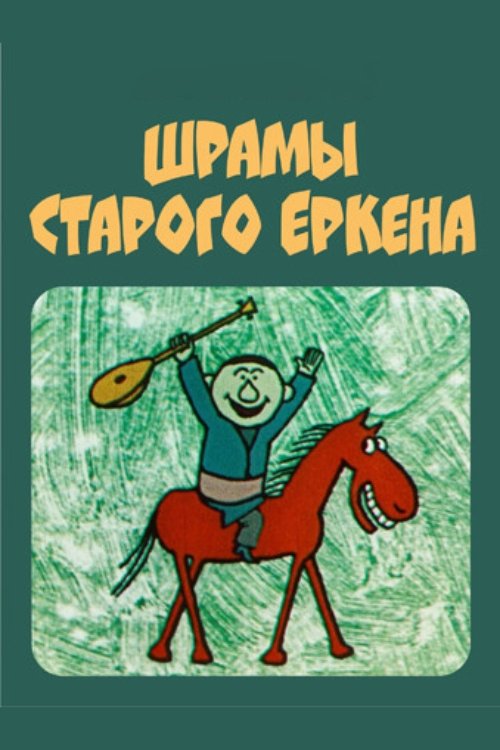 Poster do filme Old Yerken 's Scars