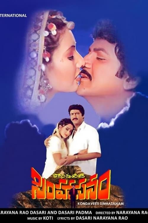 Kondaveeti Simhasanam movie poster