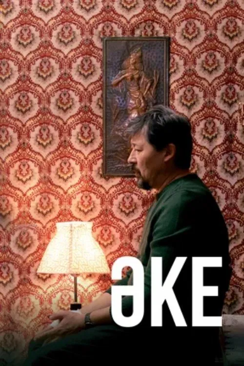 Father tv show poster