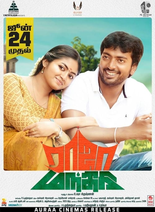 Raja Manthiri movie poster