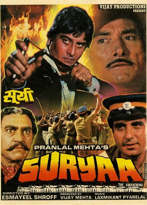 Suryaa: An Awakening movie poster