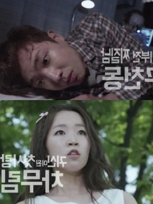 What's the Ghost Doing? tv show poster