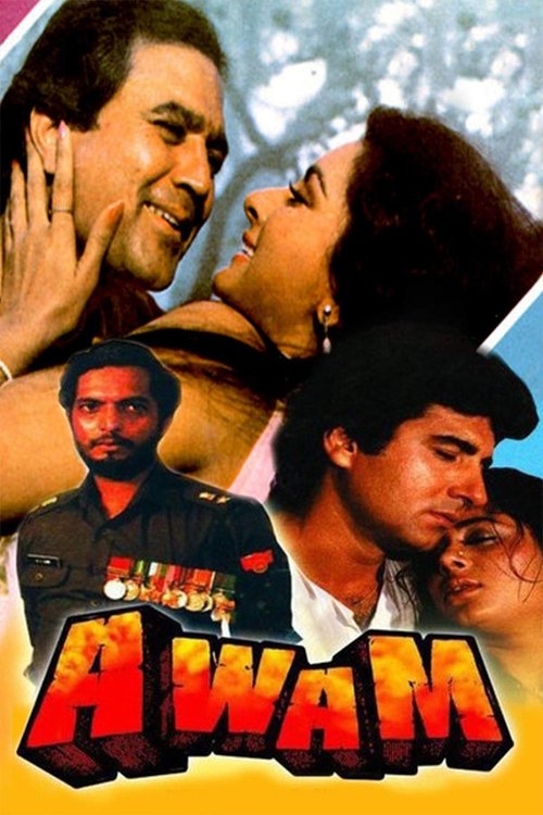 Avam movie poster