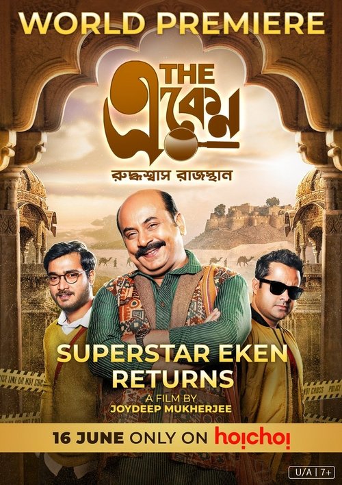 Poster do filme The Eken: Ruddhaswas Rajasthan