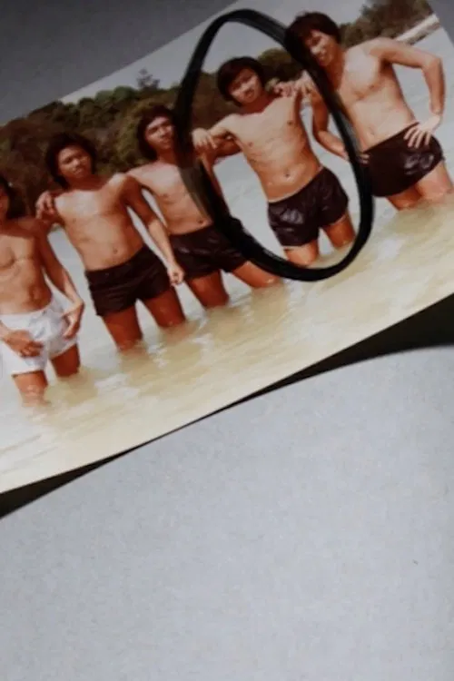 Uprooted movie poster