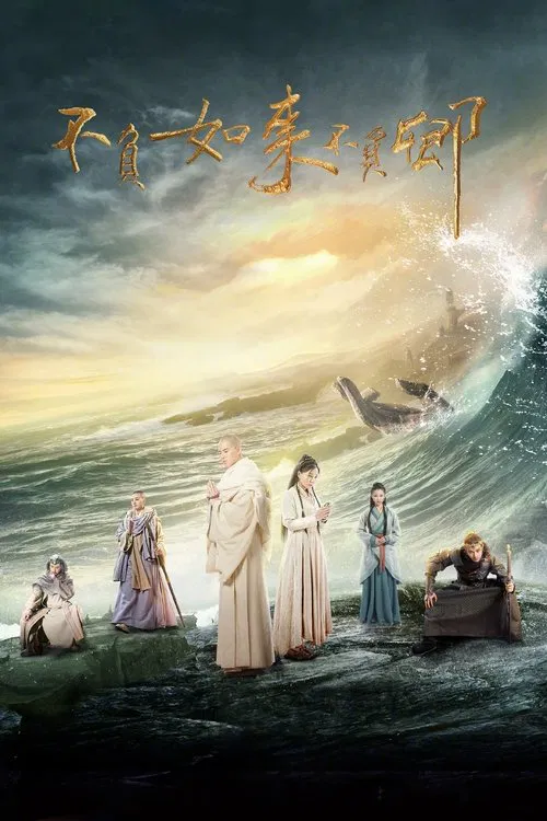 Faithful to Buddha, Faithful to You tv show poster