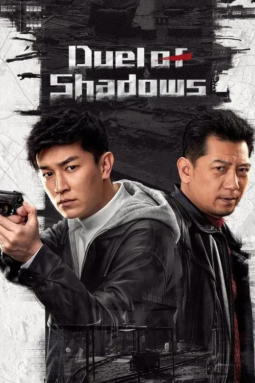 Duel of Shadows tv show poster