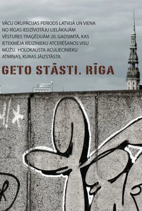Ghetto Stories. Riga movie poster