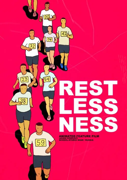 Restlessness movie poster
