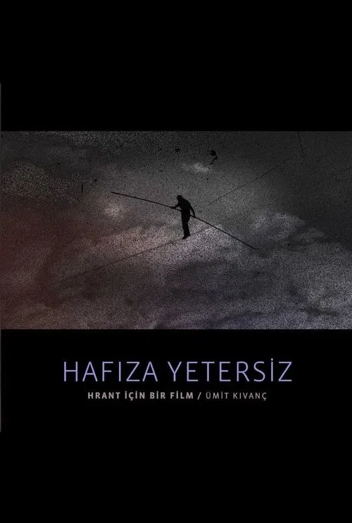 System Memory Too Low For Words movie poster