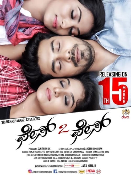 Face 2 Face movie poster