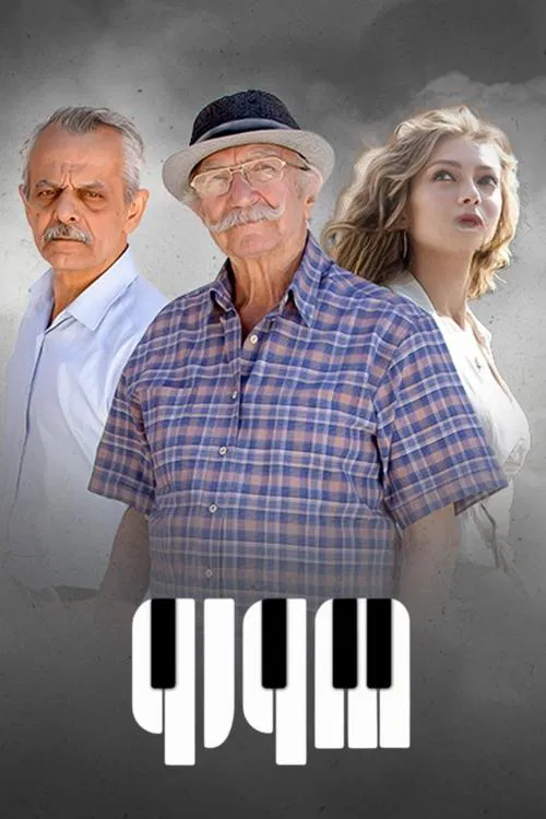 Solo tv show poster