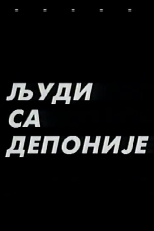 People from the Dump movie poster