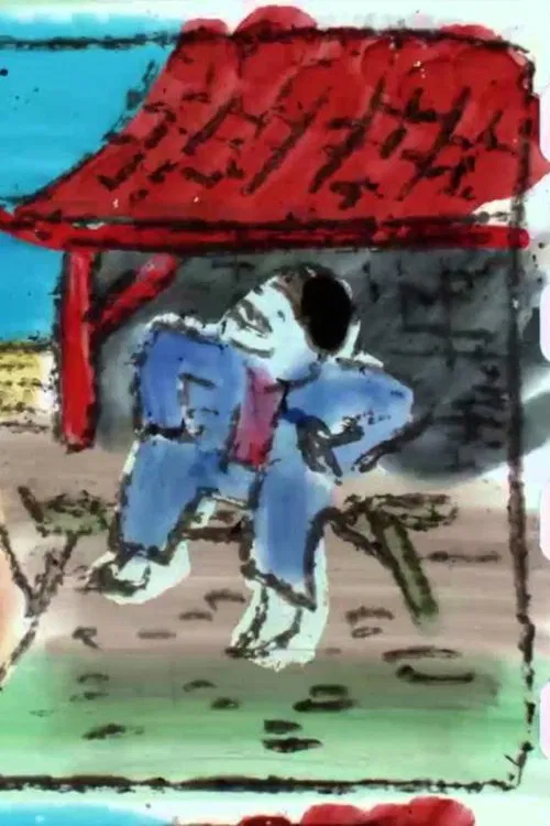 Rock Garden movie poster