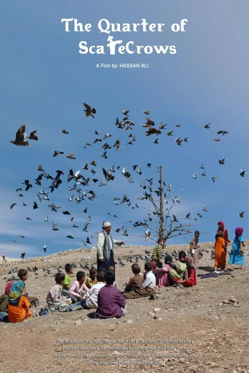 گەڕەکی داهۆڵان movie poster