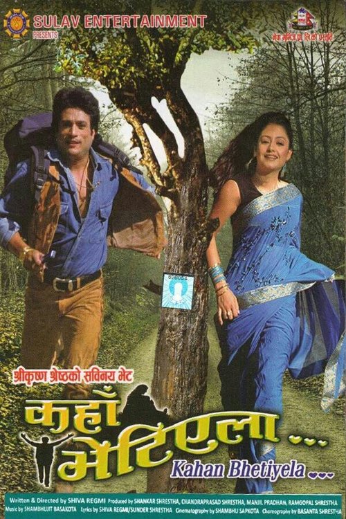 Kaha Bhetiyela movie poster