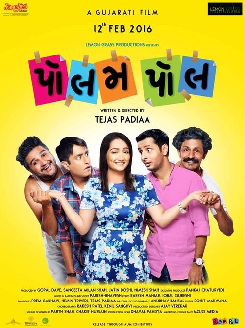 Polam Pol movie poster