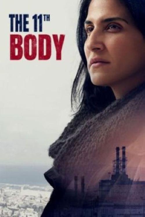 Af Ehad Lo Ozev et Palo Alto tv show poster
