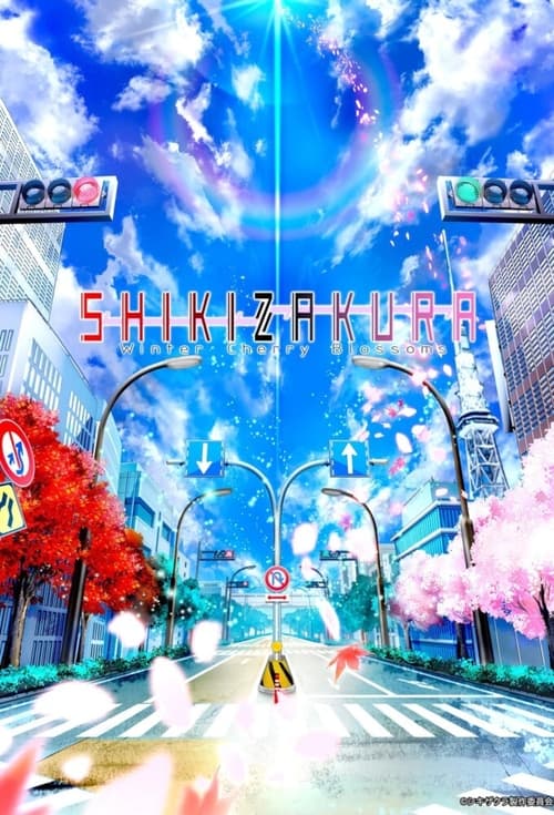 Shikizakura tv show poster