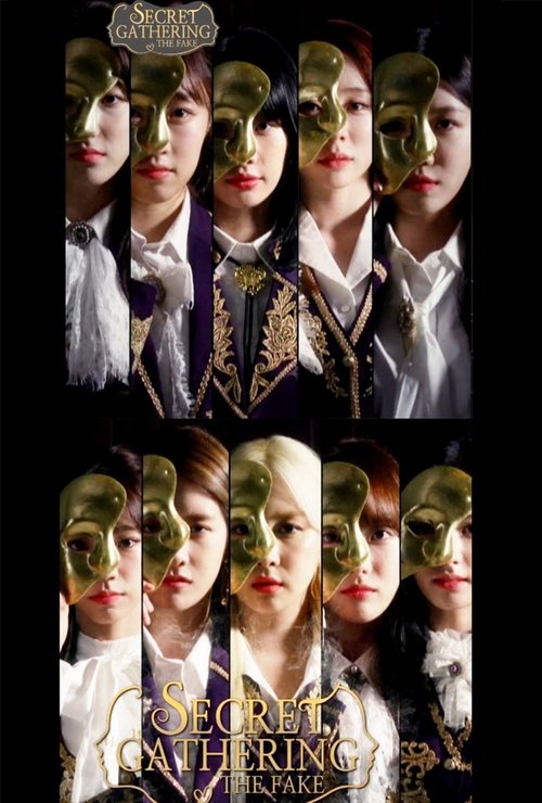 WJSN Secret Gathering : The Fake movie poster
