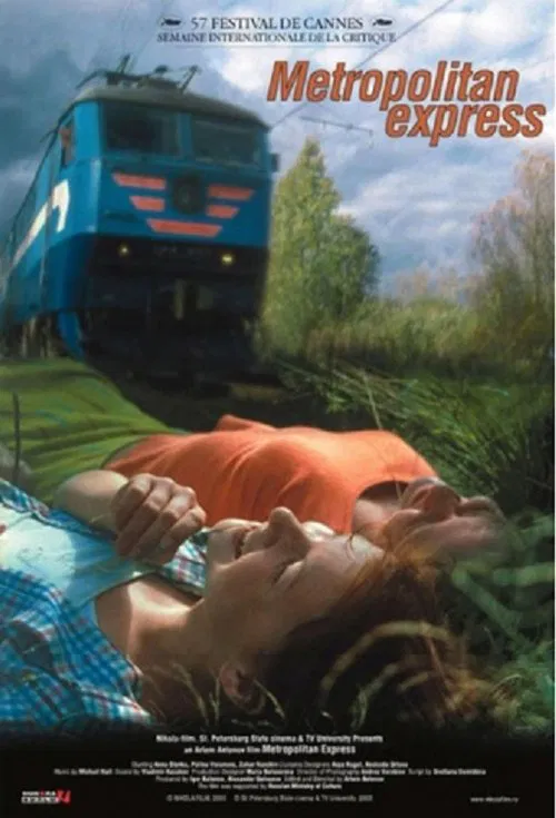 Metropolitan Express movie poster