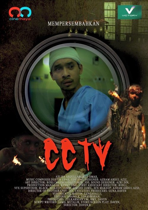 CCTV movie poster