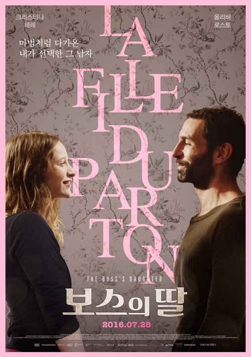 The Boss's Daughter movie poster