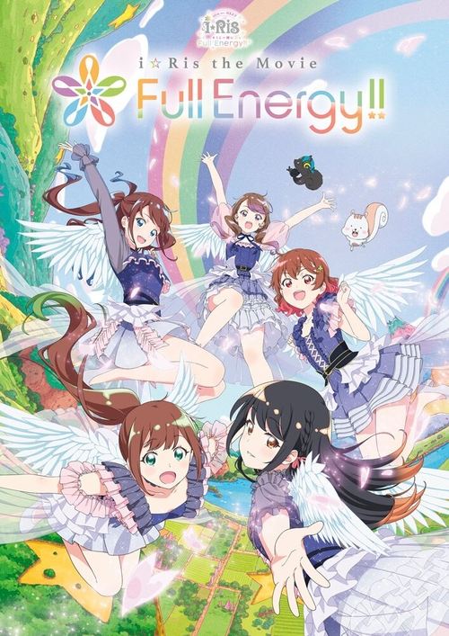 i☆Ris the Movie - Full Energy!! - movie poster