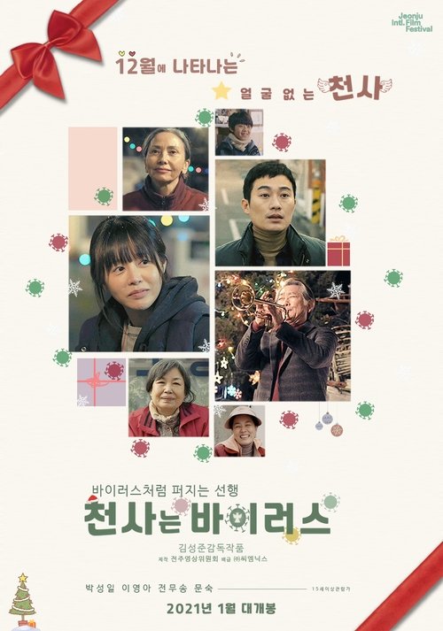 Finding Angel movie poster