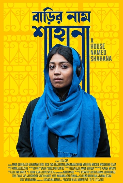 A House Named Shahana movie poster