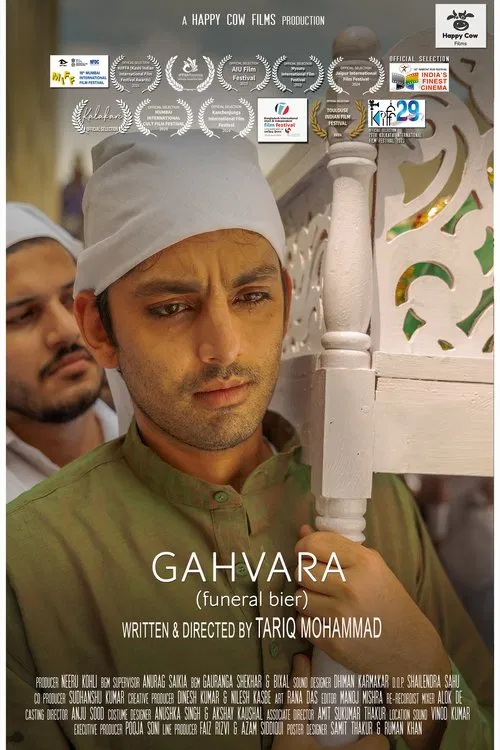 Gahvara movie poster