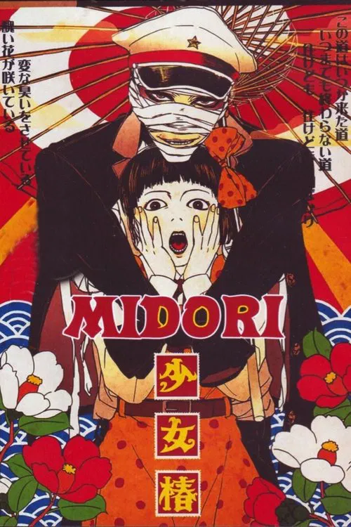 Midori movie poster