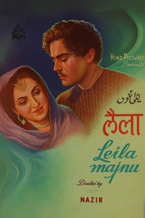 Laila Majnu movie poster