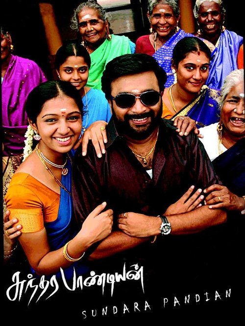 Sundarapandian movie poster