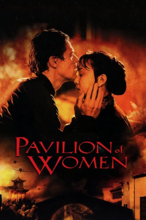 Pavilion of Women movie poster