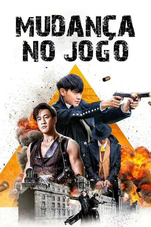 Poster do filme Mudança no Jogo
