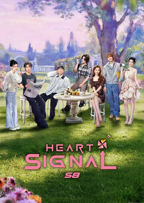 Heart Signal tv show poster