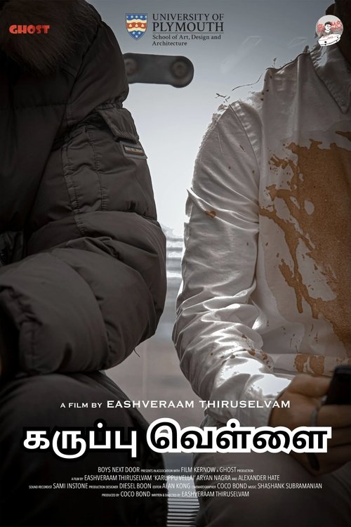 Poster do filme Karuppu Vellai