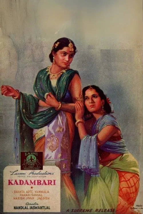 Kadambari movie poster