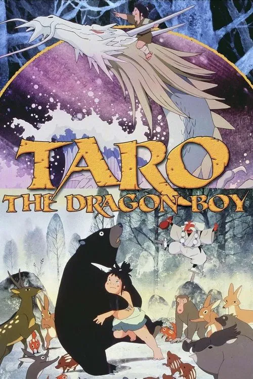 Poster do filme Tatsu no Ko Tarou