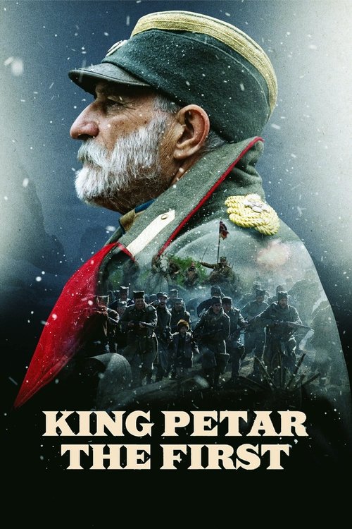 King Petar the First movie poster