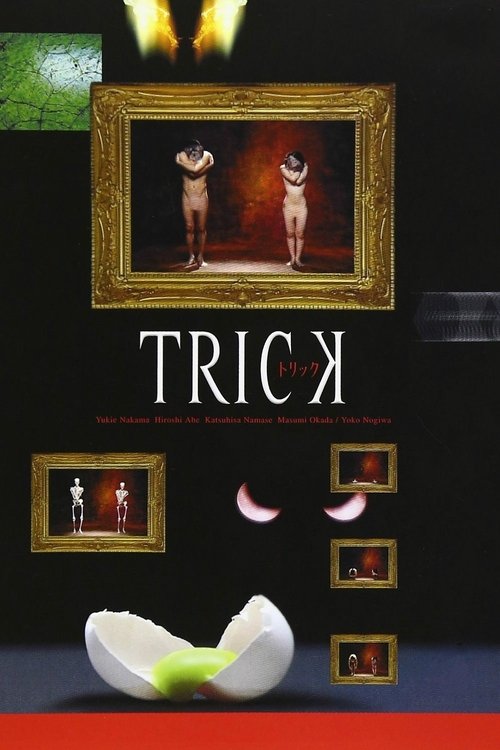 Poster da série Trick
