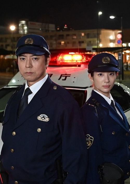 Bankake ~ Metropolitan Police Department Automobile Police Unit movie poster