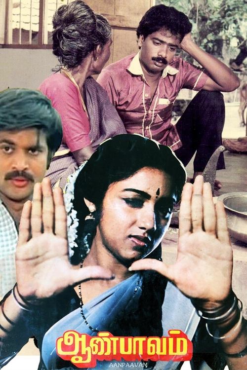 Aan Paavam movie poster
